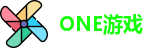ONE游戏